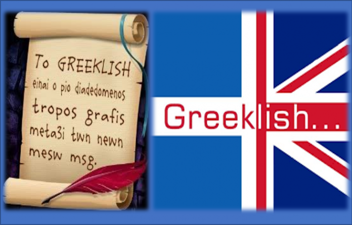 greeklish