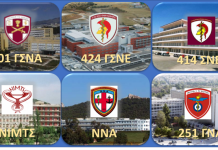 Η ιστορία των μεγαλύτερων στρατιωτικών νοσοκομείων της Ελλάδας