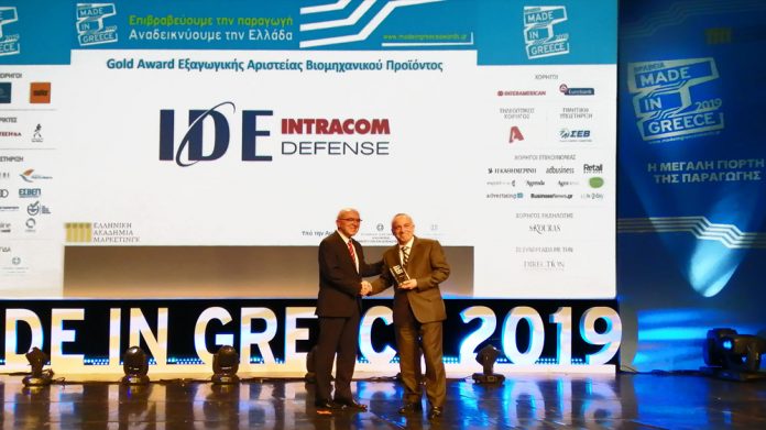 IDE - Made in GREECE 2019 - CEO