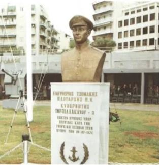 Άγαλμα προς τιμήν του Ελευθέριου Τσομάκη