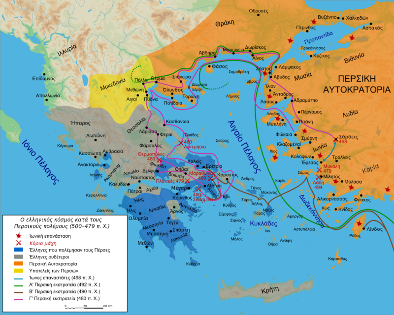 Χάρτης του ελληνικού κόσμου κατά τη διάρκεια της ναυμαχίας της Σαλαμίνας
