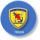 ΓΕΕΘΑ