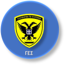 ΓΕΣ